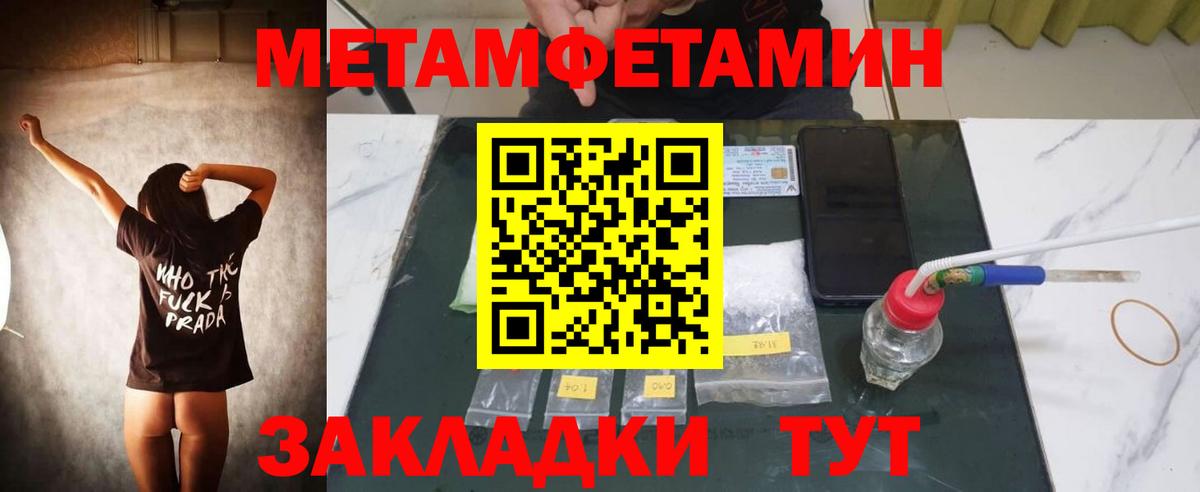 COCAIN  А ПВП СК   Меф МЯУ МЯУ   Берёзовский  Гашиш  Амфетамин   ЭКСТАЗИ  Вейп ТГК  Канабис  Вход с VPN  NBOMe 