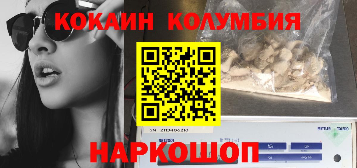 Cocaine 97% Берёзовский