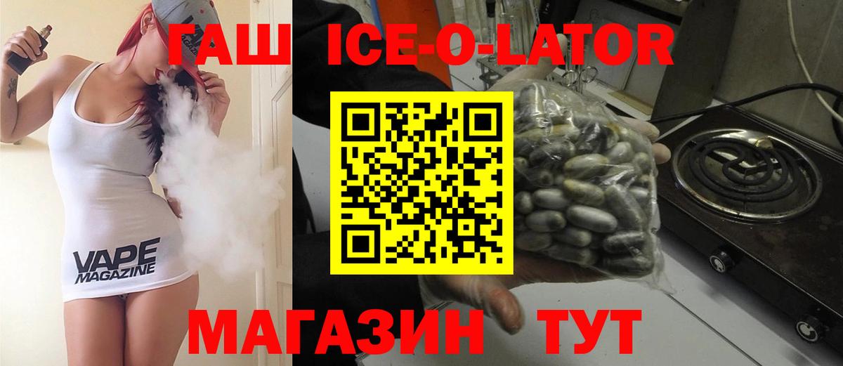 Гашиш индика сатива  ГАШИШ Premium  Вход с VPN  Берёзовский 