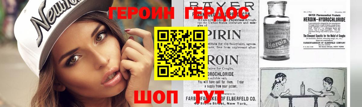 Берёзовский  Героин гречка  Вход с VPN 