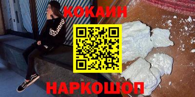 не бодяженный Апшеронск