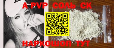 твердый Аргун