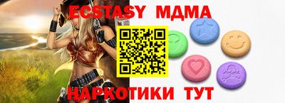 не бодяженный Апшеронск