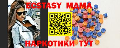 не бодяженный Апшеронск