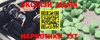 не бодяженный Апшеронск