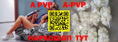 не бодяженный Апшеронск