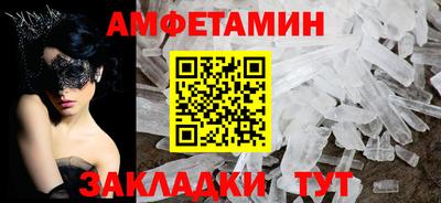 не бодяженный Апшеронск