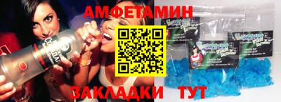 не бодяженный Апшеронск