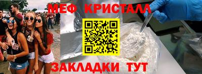 мяу мяу мука Донской