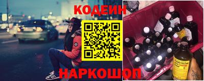 не бодяженный Апшеронск