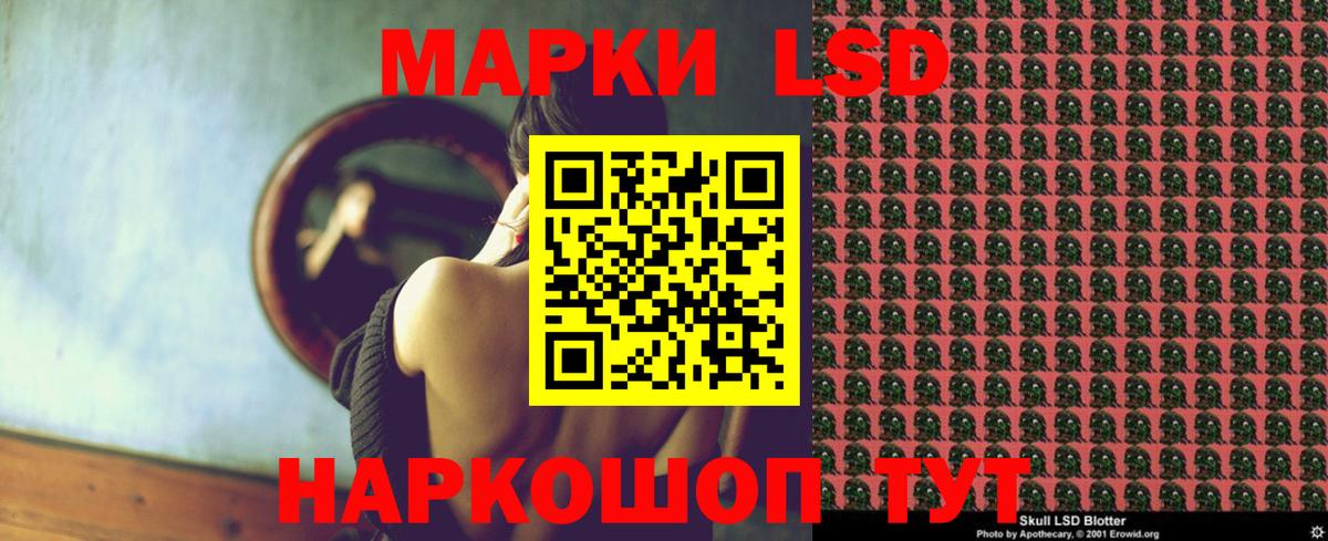 LSD-25 экстази  LSD-25 экстази ecstasy  Вход с VPN  LSD-25 экстази кислота  Берёзовский 