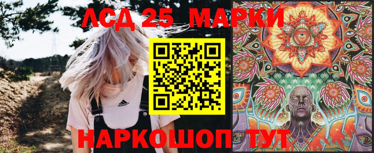 Марки NBOMe 1,5мг Берёзовский