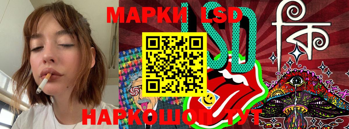 Берёзовский  Марки NBOMe 1,8мг  Марки N-bome  Марки NBOMe 1,8мг  Вход с VPN 